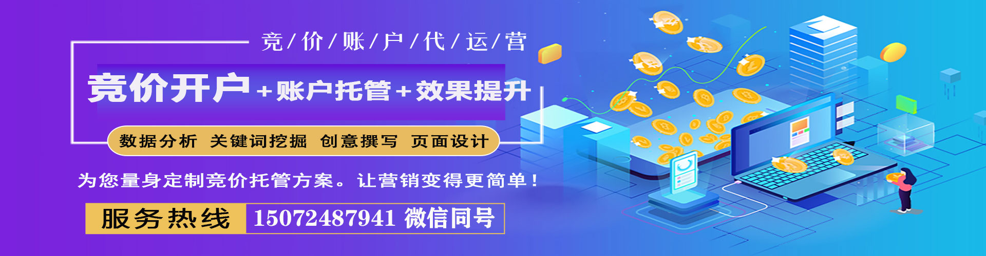 新安信息流平台