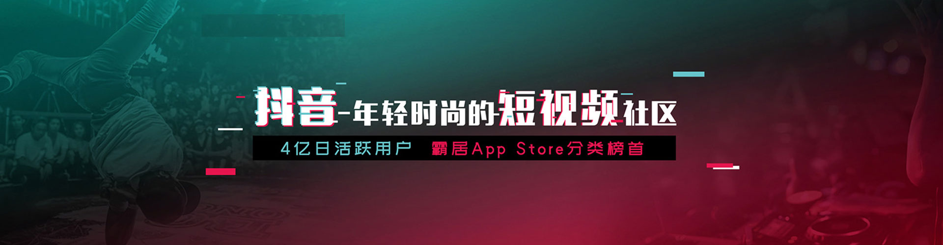 新安百度竞价推广