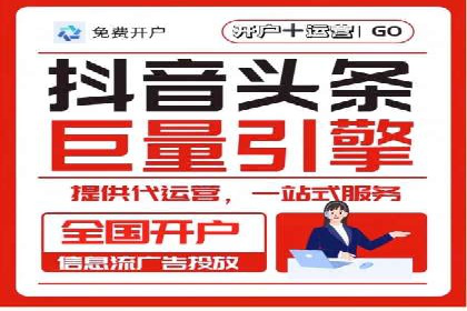 搜索开户返点政策下的广告投放策略