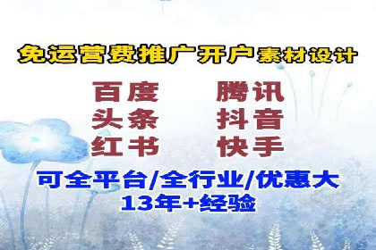 案例解读：如何优化百度竞价效果