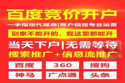 信息流广告推广成本控制案例分析