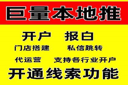 案例展示：SEM账户托管服务成果